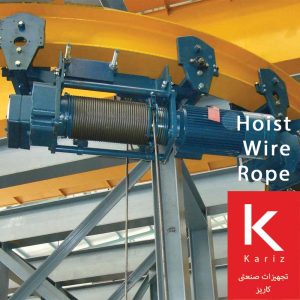 سیم-بکسل-جرثقیل-کاریز-hoisting-wire-rope-kariz