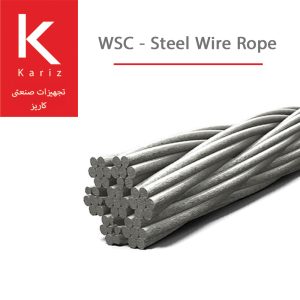 سیم-بکسل-مغز-فولادی-wsc steel wire rope-kariz