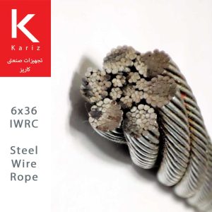 سیم-بکسل-مفز-فولاد-636-طناب-فولادی-کاریز-steel-wire-rope-6x36-iwrc-kariz