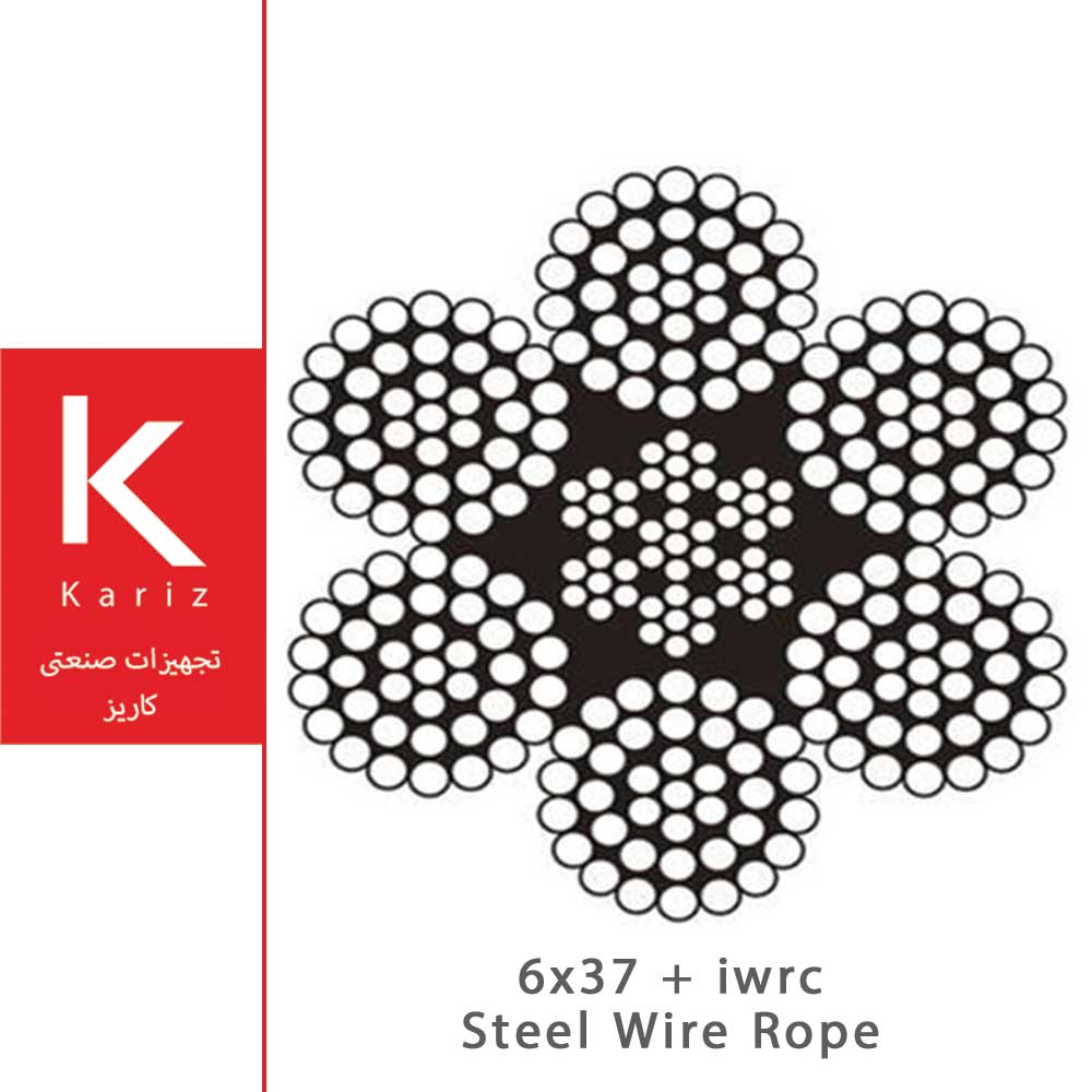 سیم-بکسل-مفز-فولاد-637-طناب-فولادی-کاریز-steel-wire-rope-6x37-iwrc-section-kariz