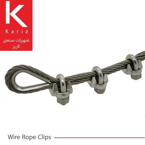 بست-کرپی-فولادی-سیم-بکسل-تجهیزات-صنعتی-کاریز-wire-rope-clips-kariz-industrial-equipmnet