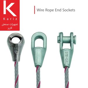 سوکت-سیم-بکسل-تجهیزات-صنعتی-کاریز-Wire-Rope-End-Sockets-kariz-industrial-equipment