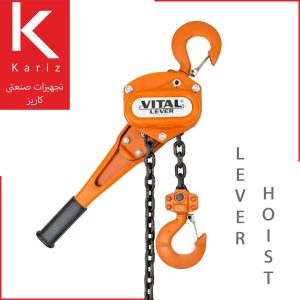 پولیفت-زنجیری جرثقیل دستی-ویتال-تجهیزات-صنعتی-کاریز-vital-lever-hoist-kariz-industrial-equipment-سیم-بکسل